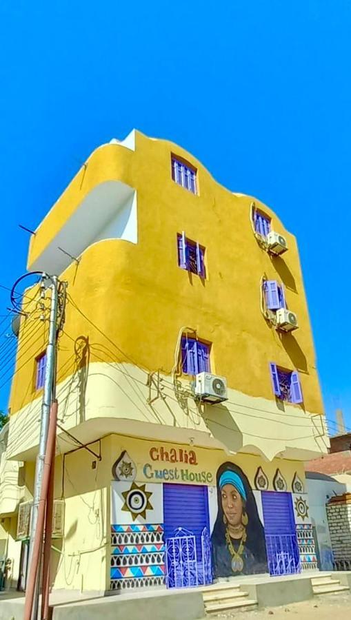 Ghalia Guest House Asvan Dış mekan fotoğraf